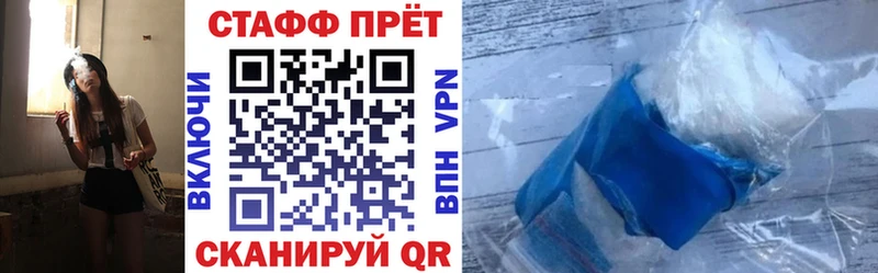 Купить наркотики Сураж Амфетамин Меф мяу мяу ГАШИШ Alpha PVP Марихуана Кокаин