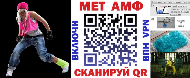 АМФЕТАМИН Premium  дарнет шоп  Сураж 