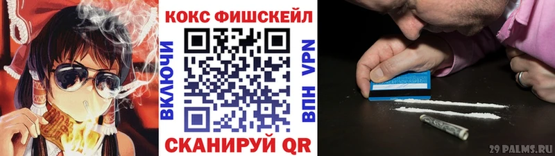 наркота  Сураж  Кокаин VHQ 
