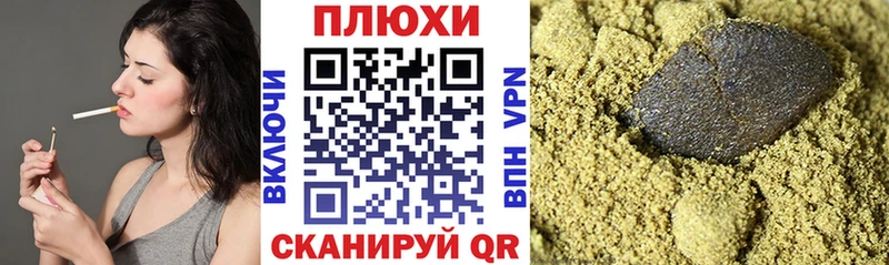 где можно купить наркотик  Сураж  ГАШИШ Ice-O-Lator 