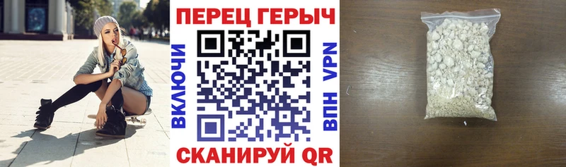 Героин хмурый  мега ССЫЛКА  Сураж 