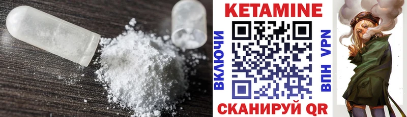 КЕТАМИН VHQ  как найти закладки  мориарти как зайти  Сураж 