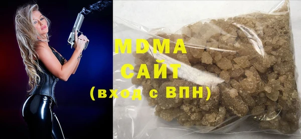 мефедрон VHQ Алексеевка