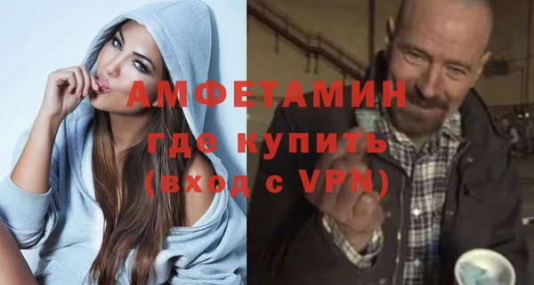 мяу мяу кристалл Алексин