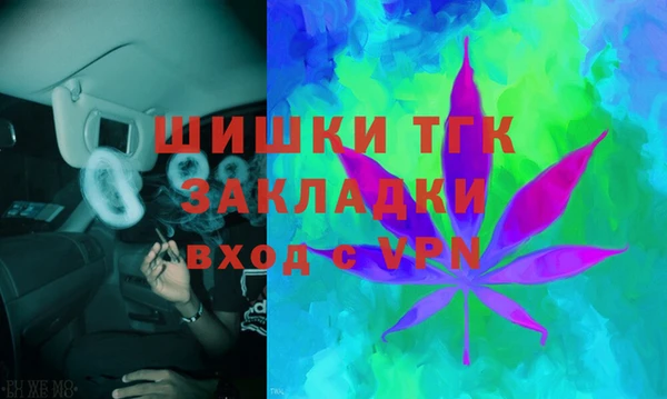 мефедрон VHQ Алексеевка