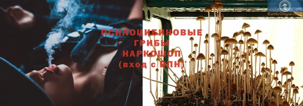 мефедрон VHQ Алексеевка