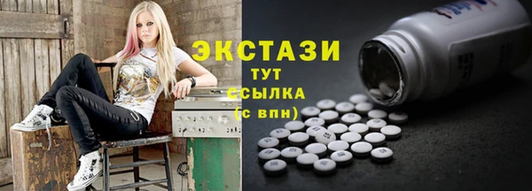 мефедрон VHQ Алексеевка