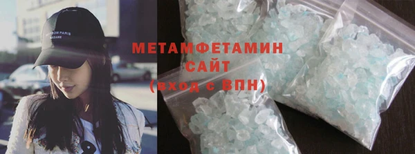 мефедрон VHQ Алексеевка