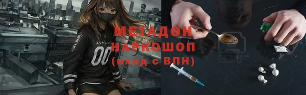 мефедрон VHQ Алексеевка