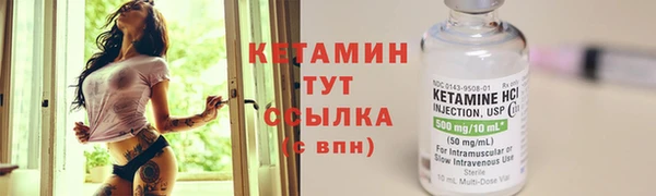 мяу мяу кристалл Алексин