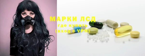 COCAINE Навашино