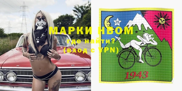 эйфоретик Абдулино