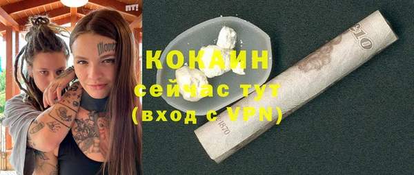 мескалин Алзамай