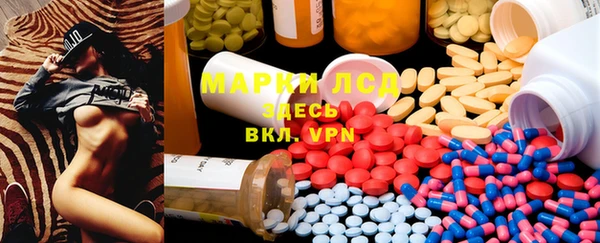 мефедрон VHQ Алексеевка