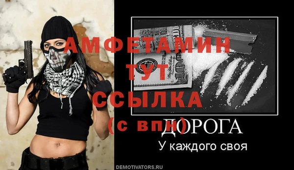мескалин Алзамай