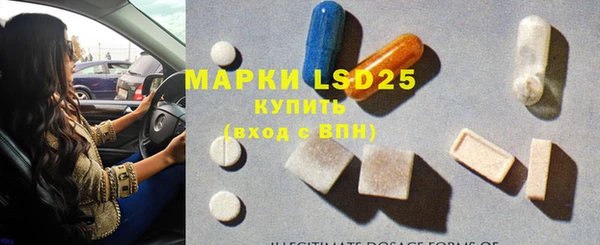 мескалин Алзамай