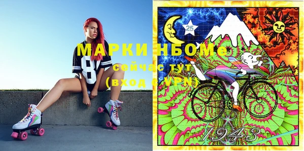 мефедрон VHQ Алексеевка