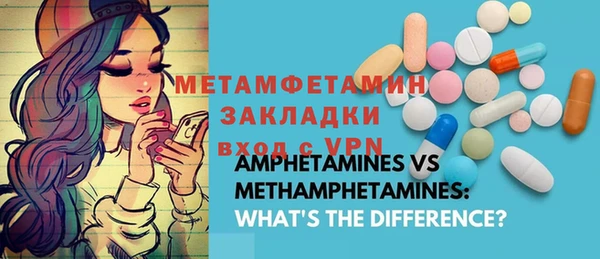 мескалин Алзамай