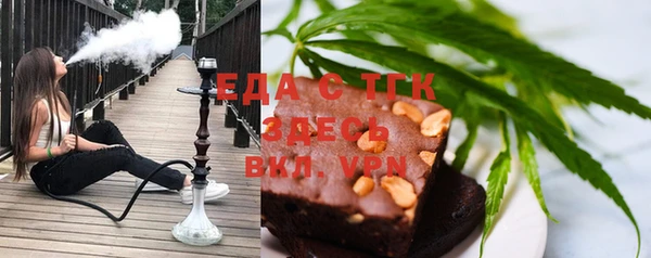 мефедрон VHQ Алексеевка