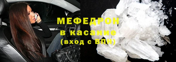 мяу мяу кристалл Алексин