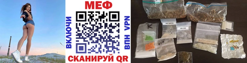 Меф мука  Сураж 