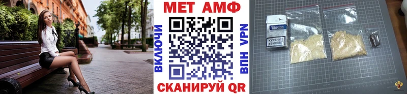 МЕТАМФЕТАМИН мет Сураж