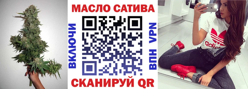 ТГК гашишное масло  Сураж 
